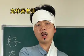 《上学时的“好奇心”》 #创作灵感 #一人分饰多角 #豪有趣的课堂 #抖音创作季 #学生的迷惑行为视频封面