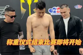 拳击比赛前赛前称重 #拳击#拳击比赛#40岁复出职业拳坛#文武双全的张总视频封面