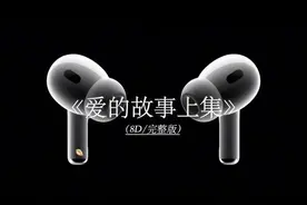 知不知每晚想你十次百次  #爱的故事上集 #音乐分享