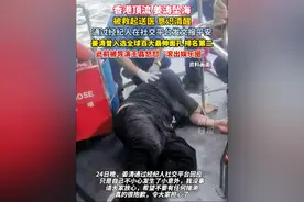 香港顶流 #姜涛坠海  。本人回应：只是自己不小心发生了意外，我没事，请大家放心，希望不要有任何揣测，真的很抱歉，令大家担心了。#姜涛视频封面