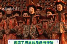 这两部电影堪称纪录片的存在#末代皇帝 #两宫皇太后 #抚鬓礼 #溥仪 #电影视频封面