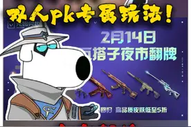夜市专属玩法等你来！#无畏契约夜市 #瓦搭子夜市
