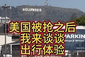 美国人真的连鸡蛋都吃不起了吗？普通人现状怎么说？ #美国#好莱坞 #旅游