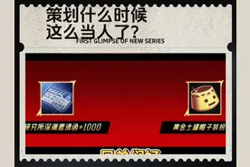 DNF手游：策划疯了？10个小号=无限跨界！毕业装随便送！#DNF手游