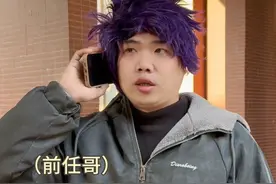 前任哥的快餐式爱情！ #剧情 #周周的周 #哈哈哈哈哈哈我要笑死了 #前女友视频封面