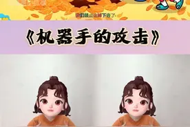#幼儿手指游戏 #内容启发搜索 #我要上热门🔥 #婷儿手势舞 @抖音短视频 @DOU+上热门