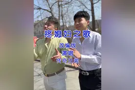 #妻管严 #怕媳妇 男人得听媳妇话，什么困难都不怕。