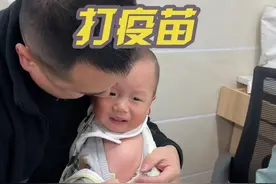 今天带恩宝打疫苗，原本是6号打的我们都给忘了。#vlog日常 #记录真实生活 #宝妈视频封面