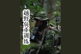 武装负重30公斤，奔袭20公里，现在根本不能想象，那时候是怎么坚持下来得…… #中国军人 #军训 #特种兵 #士兵负重对比 #退役特种兵 @DOU+上热门 @DOU+小助手