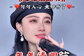 年年清明节，年年思念节，再不见的亲人，思念你们#清明时节雨纷纷 #路上行人欲断魂 #清明节上坟祭祖 #清明寄哀思 #泪奔瞬间视频封面