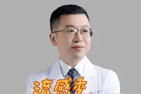 流感不建议奥司他韦滥用#抖出健康知识宝藏 #医学科普 #医学科普仅供参考如有不适请线下就医视频封面