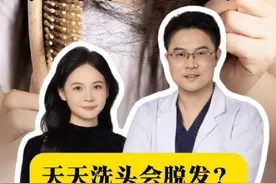 夏天频繁洗头会掉发？不洗也会掉？医生一条视频告诉你#洗头 #护发 #掉发 #医学科普#家人要知道