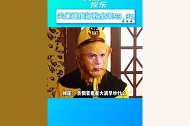 紧急撤回一个开门！#名场面 #娱乐评论大赏视频封面