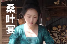 原来蚕宝宝爱吃的桑叶这么好吃😋今天吃桑叶宴#桑叶#尝一口春天的味道#我的乡村生活 #种田文