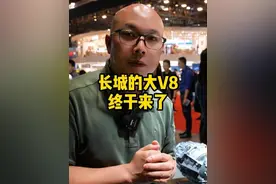 长城4.0带双涡轮增压的v8+p2电机亮相，猜猜将来会装哪款车上？