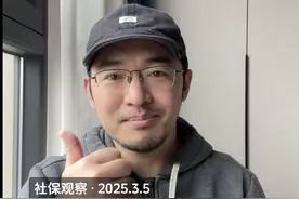 城乡居民基础养老金上涨 20 元 #城乡居民养老保险 #社保知识 #养老保险 #基础养老金 #老百姓关心的话题视频封面