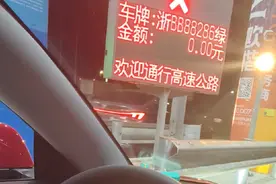 再次普及一下高速免费原则：以下高速时间为准。收费时上免费时下也免费。免费时上收费时下也收费。视频封面