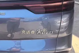 汽车搞笑车贴！#汽车 #搞笑车贴 #高手都在评论区视频封面