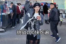 你们早起不来的青岛早市我替你们云吃早餐！ #是时候安排一下了 #美食vlog #青岛早市 #青岛美食 #挑战100块吃什么视频封面