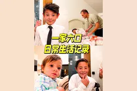 美国一家六口的日常生活 孩子们年尾的简单小型钢琴演奏会，重在参与。最近活动趴体饭局一个接一个，全家都累坏了。 #海外生活 #美国生活 #孩子 #育儿 #日常生活