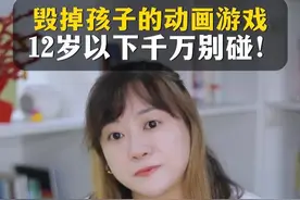 12岁以下的孩子，千万不要碰恐怖片和恐怖游戏！#教育干货#金牌育言家#超有用的育儿日记 #超级育儿师兰海