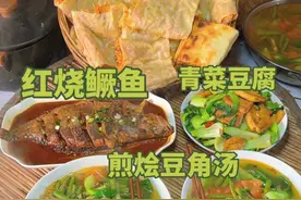 #土豆咸馍#煎会豆角汤#红烧鳜鱼#我的乡村生活 #新农人计划2025