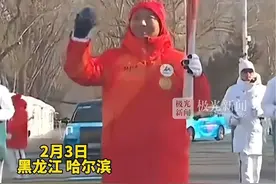 康辉老师来给咱哈尔滨亚冬会当火炬手了！开闭幕式现场播报也是康辉老师！#喜迎亚冬会歌声里的黑龙江 #跟着亚冬游龙江视频封面