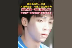 查询数据平台显示，梓渝一夜掉粉超18万。