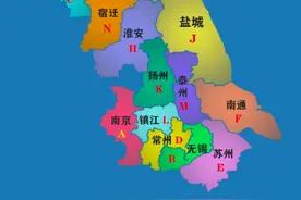 江苏车牌地图。 #地理知识 #江苏 #车牌 #地图