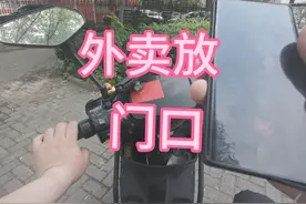 备注外卖放门口，还用打电话吗？#外卖小哥 #外卖