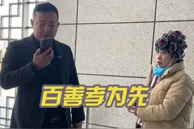 这件事必须管……#原创视频 #孝心 #人间温暖