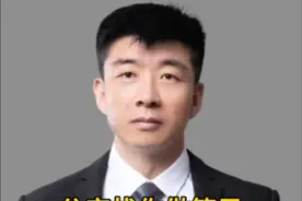 @维权律师李嘉攀#公安找你做笔录，两个关键点要牢记！#刑事律师 #刑事辩护 #刑辩律师# 石家庄律师#辩护律师视频封面