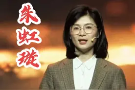 【江西文科状元—北大学霸—戏剧九人：朱虹璇】2025年精彩演讲视频封面
