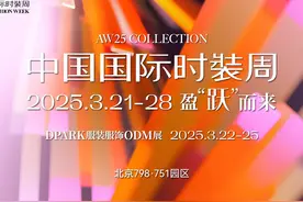 AW25#中国国际时装周 将于2025年3月21日至28日盈“跃”而来视频封面