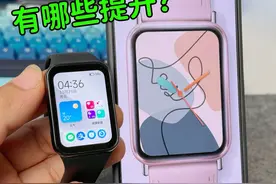 小米手环9pro这次有哪些提升？预告一下 对比小米手环8pro这次最明显的提升就是在边框和屏幕方面，边框更窄，四边等宽。铝合金边框和线性马达。各位可以期待一下#科技启示录 #数码科技 #小米手环9pro #小米 #小米手环9视频封面