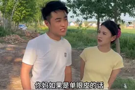 双眼皮的父母会生出单眼皮小孩吗#搞笑 #看一遍笑一遍 #相亲记