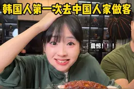 这个韩国人感到了徐州大桌子感情了~(>_<~) 每个菜完全跟天堂击掌的味道啦 我也以后在家来客人的话，会给他们这些感动！嘴巴太幸福的感动！#韩国人 #留学生 #韩国人在中国 #日常vlog #chinatravel视频封面