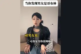 上古传说之《哥布林》…#真实还原 #照骗 #闺蜜聊天记录 #戴雅暄视频封面