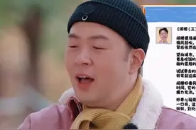#谢娜 #李维嘉 cue海涛“早安老师”梗，真朋友才敢这么说吧！#娱乐八卦 #名场面 #看一次笑一次