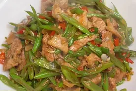 我认为这个是四季豆最好吃的做法，香辣脆爽，超级下饭~#家常菜 #四季豆炒肉