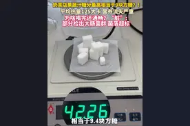 #被奶茶店的蔬菜汁背刺了！博主 老爸评测 检测蔬菜汁含糖量最高相当于9块方糖，部分检出大肠菌群。