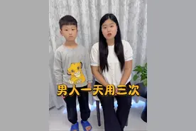#亲子互动 #脑筋急转弯 #意想不到的结局