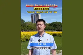 【牢记嘱托 感恩奋进·巴彦淖尔新变化】基层治理出新招，“社区儿女”服务让老人乐享“家”滋味#党建引领基层治理 #关爱老人传递正能量 #一心一意为人民服务 #志愿服务活动我们在行动 （拍摄剪辑：屈宇浩）视频封面