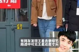 #女友陪王星首录综艺 综艺《无限超越班》录制，男演员王星也加盟了，女友@失眠爹地 陪他一起录制。#王星视频封面