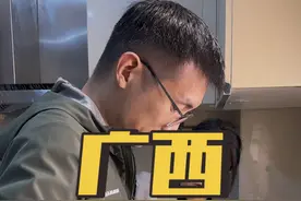 你买的牛仔裤是广西产！ 百年经典牛仔裤跌落神坛！广州新塘VS玉林福绵牛仔裤VS常州牛仔，哪个才是大佬？附上代工厂，黑牡丹#牛仔裤 #牛仔裤搭配 #牛仔 #广西dou知道 #源头工厂视频封面