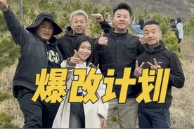 挑战7天爆改一座山，说干就干！#vlog日常 #记录真实生活 #沙漠变绿洲 #环保视频封面