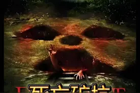放映影片完整版#丧尸电影 #生化实验视频封面