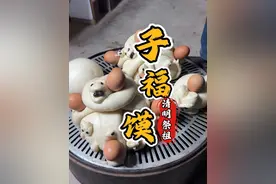 清明节 你家的子福馍蒸了么 在我们山西晋南一带 有这样一道非遗美食 祭祖时必须带的 寓意着多子多福 福气满满#舌尖上的味道 #清明节#乡野春日美食整活大赏 #晒出我的春日美食#新农人计划2025