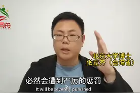 利剑出鞘20年！《反分裂国家法》为什么让“台独”闻之丧胆！视频封面