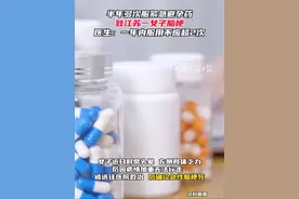 半年多次服紧急避孕药，致江苏一女子脑梗，医生：一年内服用不应超2次。#避孕#药物#脑梗死